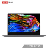 联想(Lenovo)Ideapad720S 13.3英寸13.6mm超轻薄窄边笔记本电脑(八代I5-8250U 8G 256G SSD FHD IPS 1.1Kg)黑