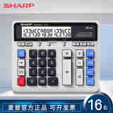 SHARP夏普双电源计算器银行财务会计用电脑按键太阳能计算机16位数字商务办公型 EL-6138 灰色（无语音）