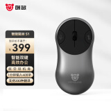 咪鼠科技（MiMouse）无线鼠标/语音鼠标/充电办公便携科大讯飞咪鼠智能语音打字输入翻译/曜石黑