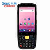 东集（Seuic） Q9C数据终端PDA仓库盘点机二维数据采集器-xm