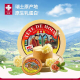 瑞慕（SWISSMOOH）  瑞士原装进口泰德奶酪 天然奶酪芝士 起司干酪400g 送切削装置