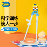 啵乐乐（Pororo）儿童筷子训练筷3-6岁宝宝辅助筷餐具ABC材质韩国进口蓝色款