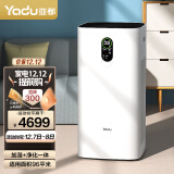 亚都（YADU）空气净化器除甲醛雾霾 无雾加湿净化器一体  VOC数值显示 办公室卧室家用 KJ800G-P8H55