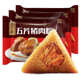 五芳斋 速冻鲜肉粽 100g*5 3袋 共1.5kg 嘉兴特产猪肉粽子早餐粽