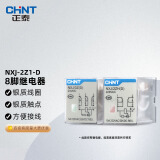正泰（CHNT）NXJ-DC24V-2Z1-D 小型电磁中间继电器