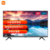 小米全面屏电视 32英寸 E32C 高清四核处理器 液晶平板电视 