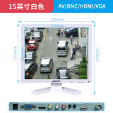 安美特（anmite） 15英寸液晶电脑显示器 LED监视器hdmi 15英寸BNC监控器 白色HDMI/VGA/AV/USB/BNC监控款