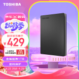 东芝（TOSHIBA）1TB 移动硬盘机械 Slim系列 USB3.2 Gen 1 2.5英寸 黑色 兼容Mac 金属超薄 密码保护 轻松备份