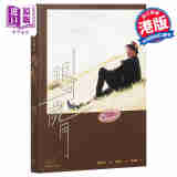 港版谭咏麟走过的银河岁月/苏美智/香港三联/ 新书自传记
