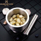 金钥匙（GOLDEN KEY）304不锈钢捣蒜器 捣药盅 婴儿辅食胡椒研磨器（大号）GK-DS125