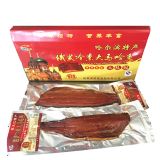 龍德龙德俄式冷熏大马哈鱼黑龙江特产口感咸香果木熏鱼500g*2袋礼盒装