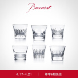 Baccarat巴卡拉 天天巴卡拉系列 经典平底杯 套装6只威士忌洋酒杯 1号套装 酒杯