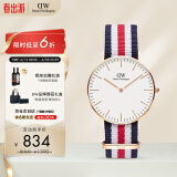 丹尼尔惠灵顿（DanielWellington）DW手表男经典北欧风男士手表时尚中性欧美表生日礼物DW00100030