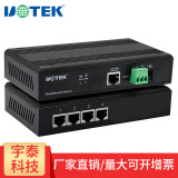 宇泰高科 宇泰(UTEK) UT-6004MT TCP/IP转4口RS485/422串口通讯服务器 UT-6004