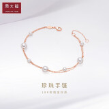 周大福（CHOW TAI FOOK）时尚18K金镶珍珠手链 16.25cm T72249