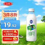 三元 极致 有机全脂鲜牛奶 900ml*1瓶巴氏杀菌低温鲜牛奶龙年