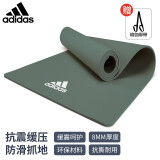 阿迪达斯（adidas）瑜伽垫健身垫 防滑运动垫男女加厚 双面纯色8mm舞蹈垫 ADYG-10100RG