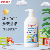 贝亲（Pigeon）奶瓶果蔬清洗剂婴儿奶瓶清洁液洗洁精奶瓶植物性原料奶瓶刷奶嘴刷 日本进口奶瓶果蔬清洗剂800ml