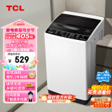 TCL 5.5KG全自动波轮洗衣机 宿舍租房神器 小型迷你洗衣机全自动家用 以旧换新 XQB55-36SP