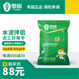 粤固高端辅材 水泥伴侣缓凝剂保水增稠绿色环保节约成本 1KG