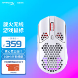 极度未知（HYPERX） 旋火游戏鼠标 有线无线宏定义 RGB光效 家用笔记本电脑台式 旋火无线白色