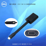 戴尔（DELL）七合一转换器 Type-C转换器 USB-C转VGA/DP/千兆网卡（PXE启动）以太网口适配器 Type-C转VGA