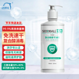 SEEDBALL洗得宝复合醇免洗手消毒液500ml  免洗手洗手液 免洗凝胶