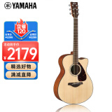 雅马哈（YAMAHA）FS800MC 原声款 实木单板 初学者民谣吉他 缺角吉它 40英寸原木色