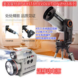 星特朗星特朗NEXSTAR EVOLUTION进化6/8/9自动寻星施卡天文望远镜 进化6 口径150 焦距1500