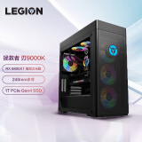 联想(Lenovo)拯救者刃9000K 2021游戏电脑主机(11代i7-11700KF RX6800XT 16GB显卡 16G 1TB SSD 水冷 ARGB )