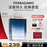 菲拉格慕（Ferragamo）蓝色经典淡香水50ml 男士 香水 淡香 木质调 520情人节礼物送男友