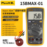 福禄克（FLUKE）数字万用表 高精度智能电工表 万用表 FLK-15B MAX-01/CN