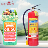 星浙安 灭火器手提干粉4公斤 3C消防认证商用家用车载灭火器MFZ/ABC4