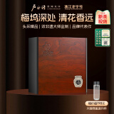 卢正浩绿茶浩字手工西湖龙井精品250g 2024新茶上市明前茶叶礼盒梅家坞