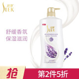 舒蕾（SLEK）沐浴露薰衣草舒缓香氛650ml（SPA精华 舒缓愉悦 沐浴乳）