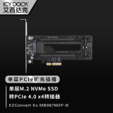 ICY DOCK M.2 NVMe SSD转PCIe 机箱内置硬盘盒免工具安装MB987M2P-B