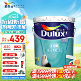 多乐士（Dulux）致悦通用无添加底漆墙面漆内墙乳胶漆油漆涂料墙漆A914-65749 18L