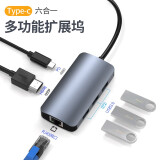GopalaType-C扩展坞USB-C转HDMI转接头4K投屏拓展坞通用苹果笔记本电脑M 6合一【HDMI+PD+USB3.0+网口】