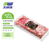 天顺源 【烧烤季】精选小肋板 2kg 去骨羔羊排肉板生鲜 国产清真羊肉