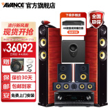 AVANCE丹麦皇冠 K6 音箱家庭影院5.1 音响组合套装家庭家用蓝牙功放低音炮震撼 品牌官方店铺 5.1声道家庭影院套装