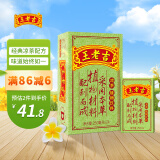 王老吉凉茶250ml*24盒 绿盒装 茶饮料 饮料整箱 礼盒 经典装 中华老字号