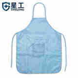 星工（XINGGONG)围裙 防尘防护静电围裙 工作围裙工作服 浅蓝色