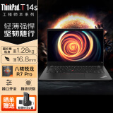 ThinkPad T14s Gen2 联想T系列工程设计轻薄本 14英寸便携商务办本 高性能笔记本电脑 锐龙版 R7 Pro-5850U 16G 512G 标配