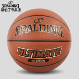 斯伯丁Spalding篮球 彩色运球人经典比赛PU蓝球74-602Y/77-160Y