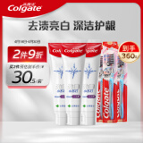 高露洁（Colgate）劲白系列小苏打牙膏牙刷套装（牙膏北美留兰味 120g×3+牙刷×3）