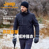 Jeep户外冲锋衣男女三合一抓绒防风防水情侣外套可拆卸防寒登山服2XL