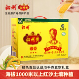 沁州黄小米2025新黄小米山西特产5kg礼盒500*10真空保鲜高端杂粮礼盒