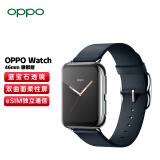 OPPO Watch 46mm 精钢版皓银 智能手表男 运动手表 电话手表 eSIM独立通信/双曲面柔性屏 通用小米华为手机