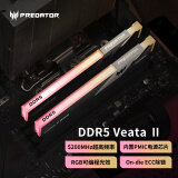 宏碁掠夺者（PREDATOR）32G(16G×2)套装  DDR5 5200频率 台式机内存条 Vesta II 炫光星舰系列RGB灯条