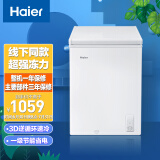 海尔（Haier）100升家用冷藏冷冻转换冰柜 节能单温母乳冷柜小冰箱  BC/BD-100HDB